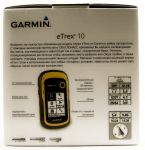 Garmin eTrex 10 (Глонасс + GPS)