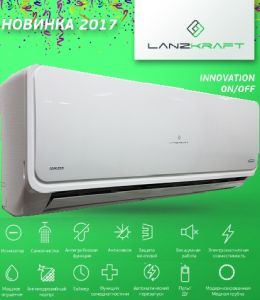 Lanzkraft LSWH-50FL1N/LSAH-50FL1N купить в Москве
